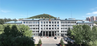 双鸭山矿业公司 2025新老澳门原料网站